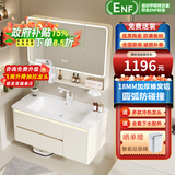 Crejash德国浴室柜组合加厚蜂窝铝洗漱台陶瓷一体盆卫生间洗手盆柜套装 90cm双抽一门主柜+智能层格镜柜