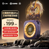 努比亚红魔磁吸散热器6Pro 散热背夹游戏直播超低噪音半导体降温神器适用平板手机【王者荣耀-花木兰联名】