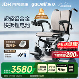 鱼跃(yuwell)电动轮椅车D130FL老人专用全自动智能可折叠轻便代步锂电