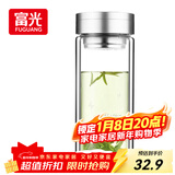 富光双层玻璃杯 大容量高硼硅玻璃泡茶杯子 带茶隔商务办公水杯男女士