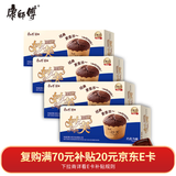 康师傅 妙芙蛋糕 巧克力味96g*4盒糕点点心饼干早餐面包零食384g