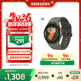 三星 Samsung【国家补贴】Watch7 智能手表/蓝牙通话/运动手表/适配三星三折叠 40mm 云岭绿 男女表