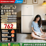 美的（Midea）复古小冰箱迷你小型双门家用 冷藏冷冻两用节能轻音电冰箱 欧式现代家装网红颜值款BCD-113MR