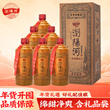 浏阳河酒  52度浓香型白酒 500ml*6瓶整箱 过年送礼 含礼品袋