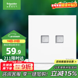 施耐德电气 开关插座 电话+超五类信息电脑插座 皓呈系列 奶油白色