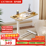 乐歌床边桌升降床上电脑桌可移动适宜家用茶几小浮岛T04原木色