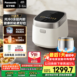 松下（Panasonic）饭光光电饭煲0涂层IH加热家用无涂层电饭锅4-5人不锈钢胆一级能效4升SR-H15NSJ-W