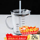 德蒂芙食品级玻璃水杯微波炉可加热带吸管刻度的儿童专用喝泡牛奶粉杯子 加厚刻度把杯【带盖+硅胶吸管+勺