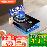 百得（BEST）华帝出品燃气灶 5.2KW大火力一级能效台式嵌入式煤气炉具 家用自行安装节能省气单灶猛火灶 QE05天然气5.2KW