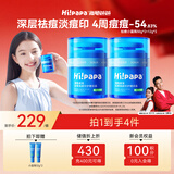 海龟爸爸面霜祛痘小蓝瓶青少年护肤品男女保湿秋冬儿童面霜50g*2