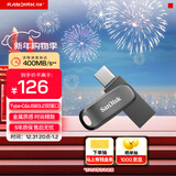 闪迪（SanDisk）128GB Type-C USB3.2 手机U盘 DDC4深空灰 读速400MB/s 自动备份 双接口优盘 手机笔记本电脑通用
