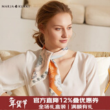玛丽亚·古琦（MARJA KURKI）真丝丝巾女方巾送爱人 丝绸中小方巾桑蚕丝礼盒送妈妈 清梦星河 桔色