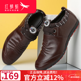 红蜻蜓男鞋子休闲皮鞋男士秋季新款单鞋韩版潮流青年 棕色 39 偏大一码