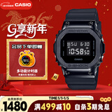 卡西欧（CASIO）手表男经典小方块G-SHOCK黑武士电子运动表新年礼物GM-5600UB-1