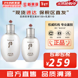后（The history of Whoo）后套装后水乳面霜精华套盒拱辰享津率享天气丹水妍男女礼盒护肤品 拱辰享雪玉凝水150+乳液110