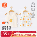 贝瑞加（Babyprints）儿童背心2件幼儿园男女宝宝午睡内衣夏季纯棉打底上衣 黄100