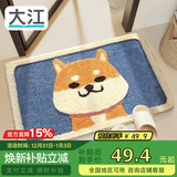 大江地垫卫生间脚垫浴室门口吸水垫厕所浴室防滑地垫45x65cm