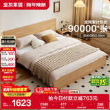 全友家居 北欧原木风次卧室单人床1.5米2米现代简约板式家用大床家具