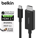 贝尔金（BELKIN）Type-C转HDMI2.1拓展 2米超长USB-C投屏线 48Gbps数据线 4K动态HDR高清视频线 8K数字EARC线