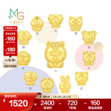 周生生 十二生肖串珠足金黄金转运珠情侣款本命年组合单颗定价 小飞龙 93695C