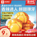 良品铺子 虾夷扇贝香辣味60g即食海鲜海味休闲零食解馋独立包装零食特产