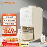 九阳（Joyoung）免手洗豆浆机轻音降噪古法豆浆24h预约1.2L家庭容量家用全自动破壁机榨汁机K3