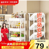 溢彩年华免安装小推车置物架移动书架零食储物收纳架厨房卫生间架子白1860