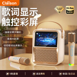 柯莱逊【智能触屏】K歌音箱麦克风一体机家庭KTV套装自带屏幕点歌机卡拉OK户外歌词蓝牙无线话筒唱歌音响 双麦丨大功率丨自带屏幕丨户外必备