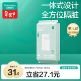 全棉时代一次性睡袋纯棉一次性床单四件套隔脏1包 1.3*2m