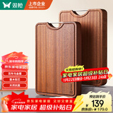 双枪乌金檀木整木菜板 百年龄砧板家用切菜案板抗菌实木菜板40*28*3