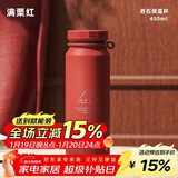 OPUS保温杯男女士高颜值咖啡杯学生便携外出水杯大容量送礼杯子新款