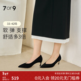 7or9 黑茶 黑色单鞋舒适职业细跟5cm百搭尖头空气棉高跟鞋送女友礼物 黑茶（标准版） 配饰需要另外购买 36