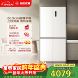 博世（BOSCH）冰立方497升十字门冰箱超薄微平嵌入式 风冷抗菌净味 三挡变温一级能效 K1EC49208C 国家补贴20%