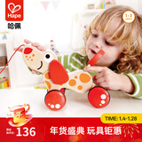 Hape拖拉玩具 木质学步手拉牵绳玩具会摇摆卡通动物字母 儿童节礼物 拖拉狗 1-3Y