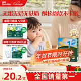 英氏（Engnice）婴幼儿无麸质小米软米饼原味婴儿零食 无蛋奶麸质宝宝零食32g
