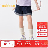 巴拉巴拉儿童牛仔裤短裤夏季薄款中大童女童裤子时尚纯棉