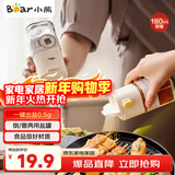 小熊调料盒 定量盐罐调料罐调味盒控盐罐盐瓶调料瓶180ml CX-JW008