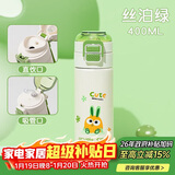 希乐保温杯弹盖杯316不锈钢水杯大容量便携学生儿童双饮杯子家居馆