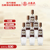 五粮液股份 尖庄荣光 浓香型白酒 52度588ml 原箱6瓶装 品质光瓶