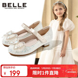 百丽童鞋女童皮鞋儿童公主鞋水晶鞋女孩小高跟时尚单鞋春秋 米色31码