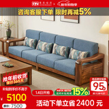 果真乌金木实木沙发现代中式高端直排沙发客厅木质沙发家用布艺沙发 单人位【升级款（扶手宽17cm）】