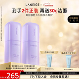 兰芝雪纱丝柔隔离霜双支装妆前乳防晒遮瑕30ml#40紫色新年礼物送女友