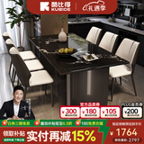 酷比得奢亮光超晶石奢石餐桌椅组合高端意式微晶石大理石长方形 1.6米超晶石餐桌