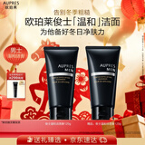 欧珀莱俊士温和洁面125g温和清洁控油保湿洗面奶 元旦礼物送男友