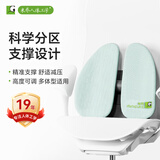 米乔（minicute）人体工学腰垫腰靠腰枕办公室汽车椅子腰部靠垫呵护腰椎腰托靠背垫