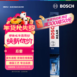 博世（BOSCH）雨刷后雨刮器后窗14(15后沃尔沃XC90XC40/19后宝马X5/10-17宝马X3