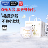 巴布豆（BOBDOG）雪域极光拉拉裤L24片(8.5-11.5KG)婴儿尿不湿【品牌直供】