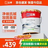 立邦乳胶漆京雅居金标净味全能无添加底漆内墙底漆 18L/约25KG