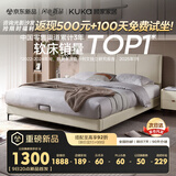 顾家家居（KUKA）布艺床奶油风双人床1.5米x2米9052月纱白高脚款床架京仓闪发