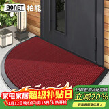 柏能别墅高端入户地垫门口脚垫户门室外地毯入户地垫 红半圆60x90cm